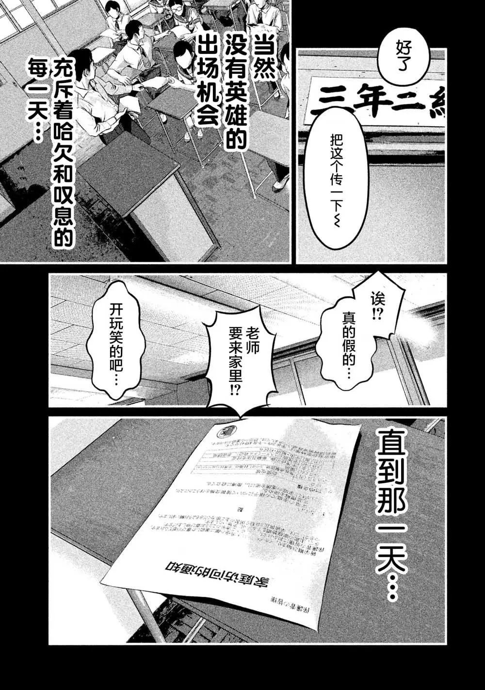 第05话