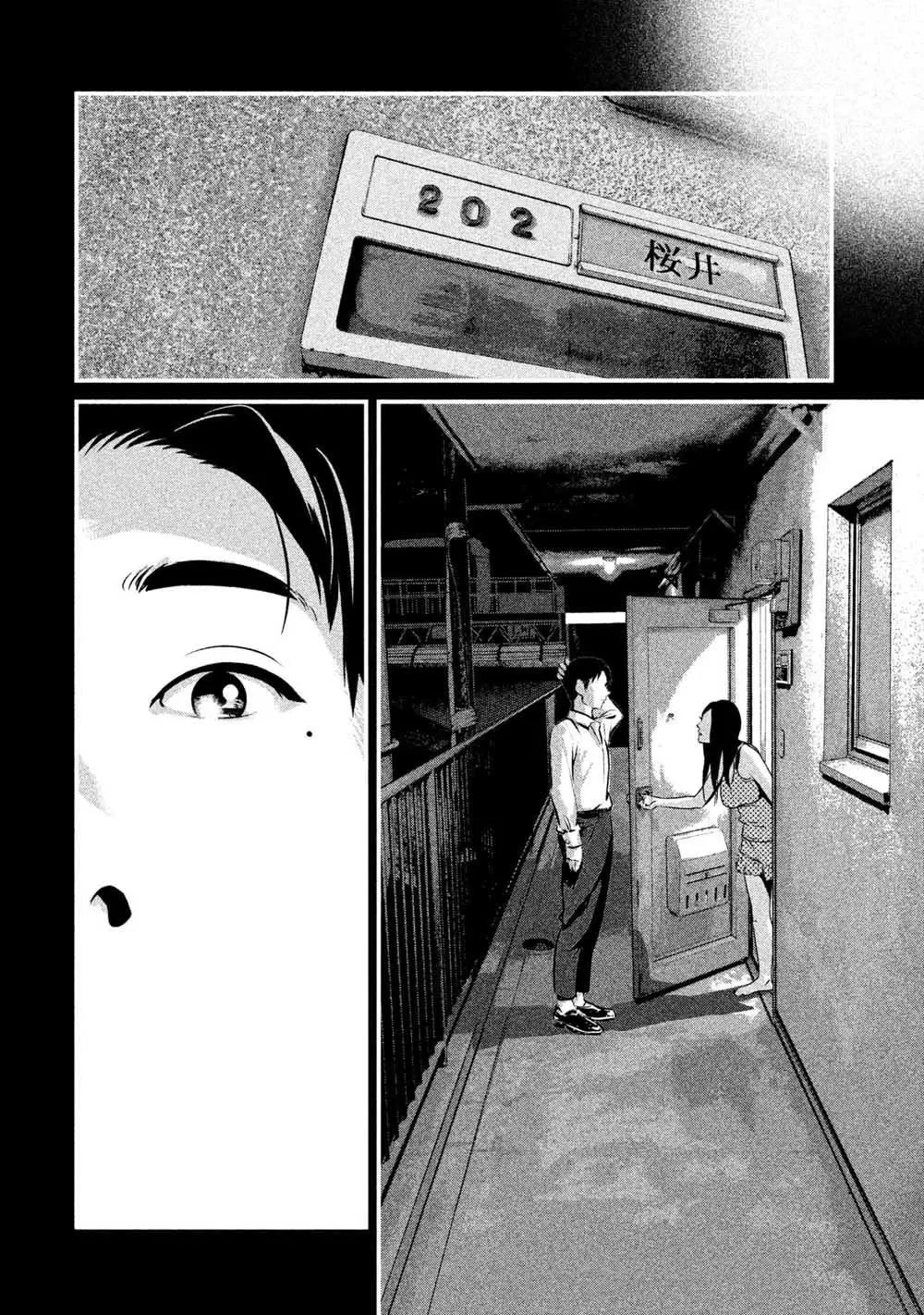 第05话