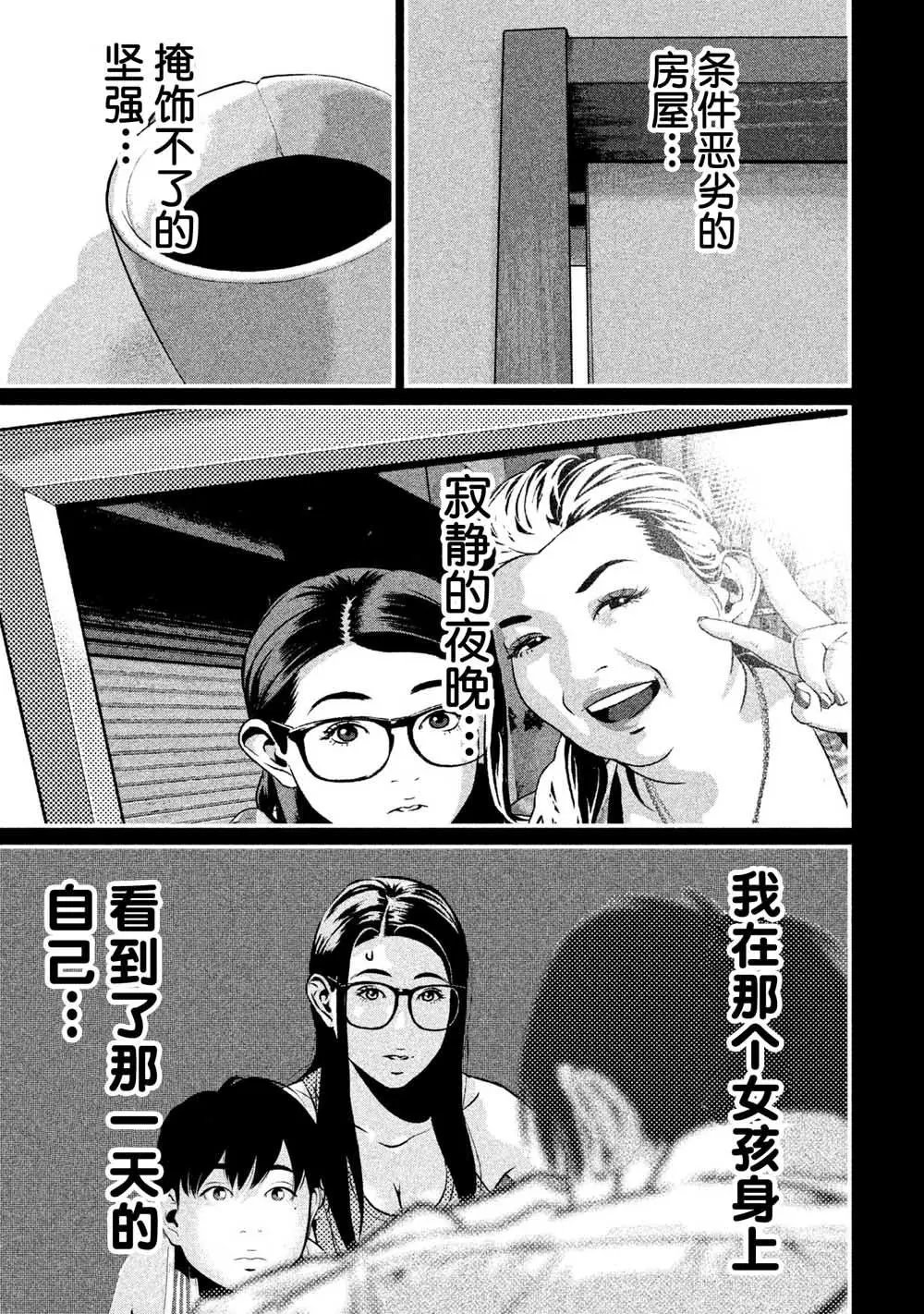 第05话