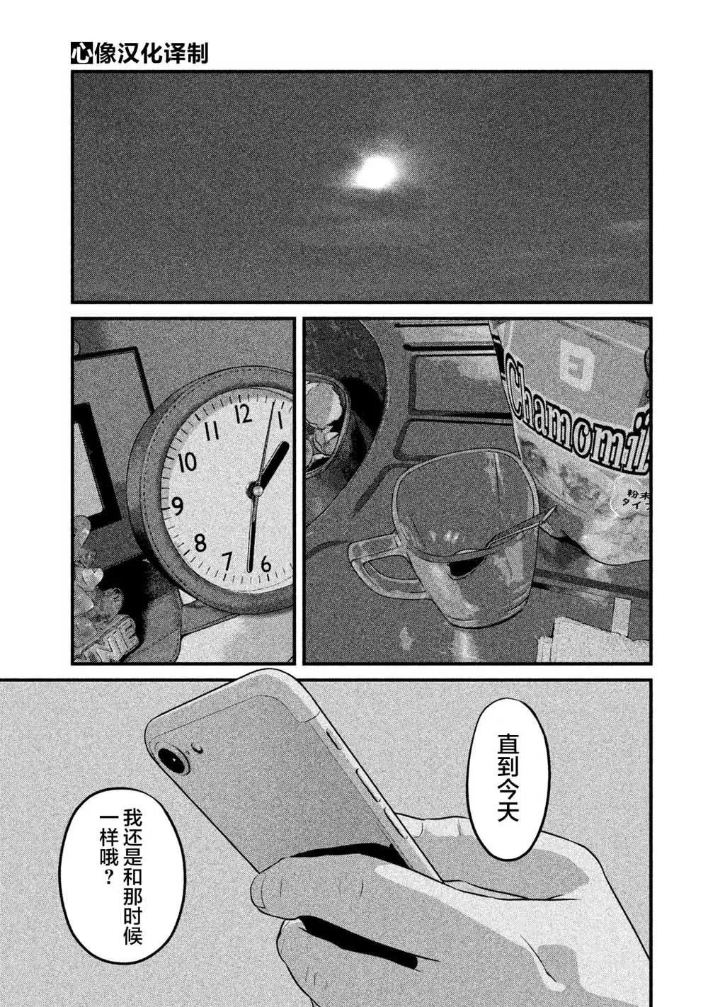 第05话