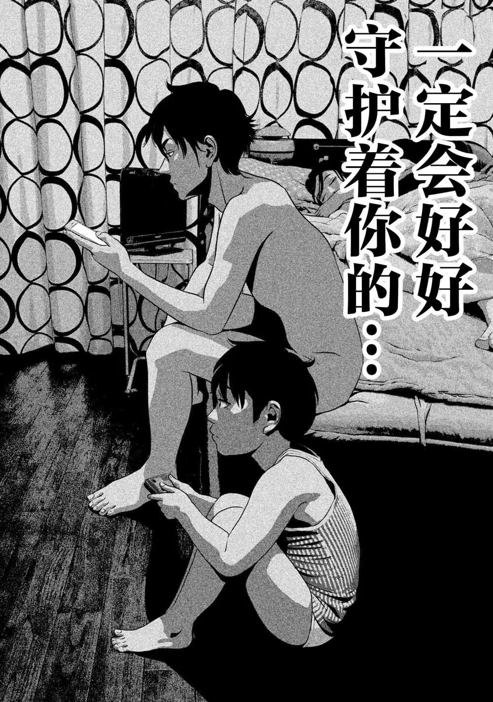 第05话