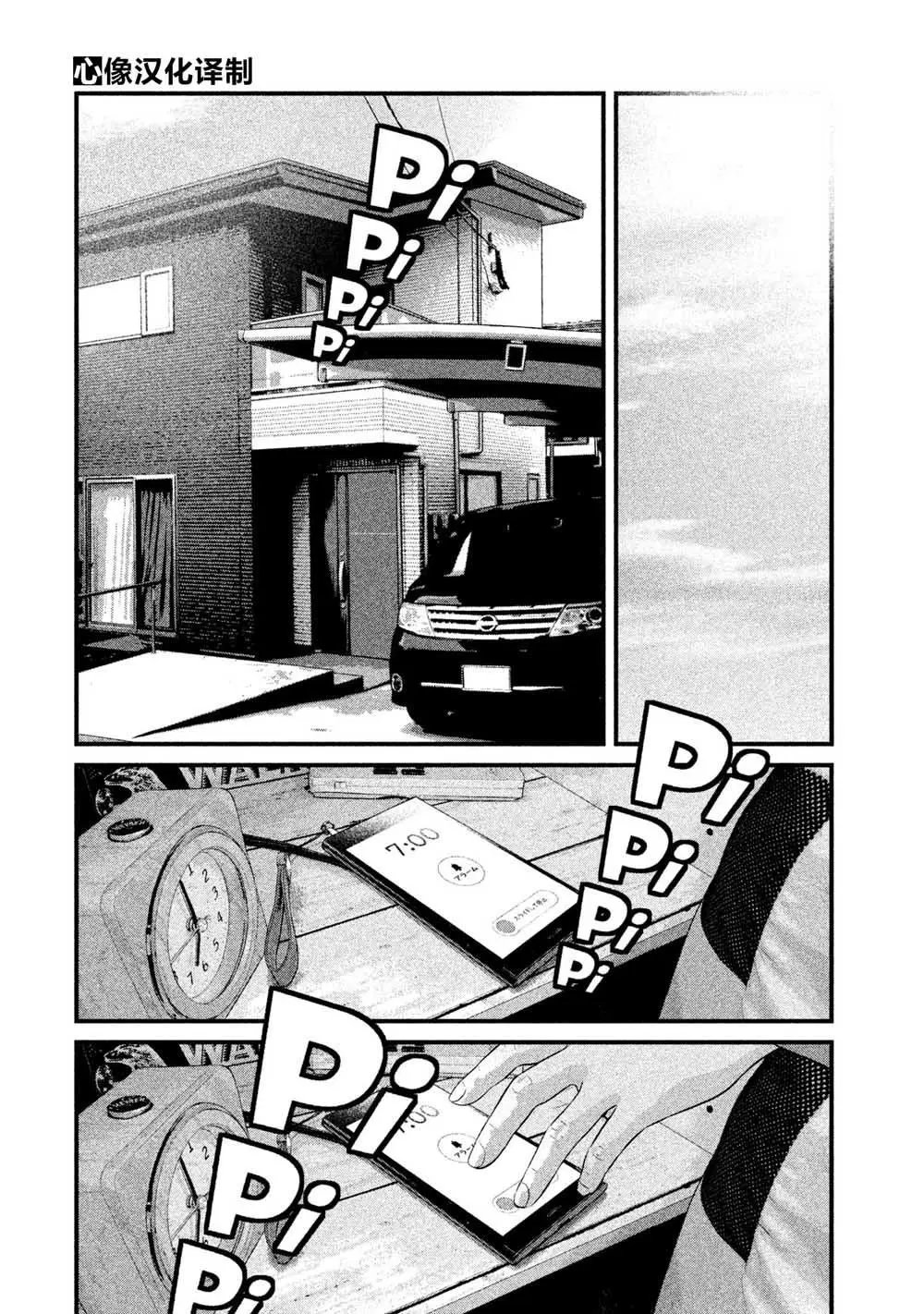 第05话