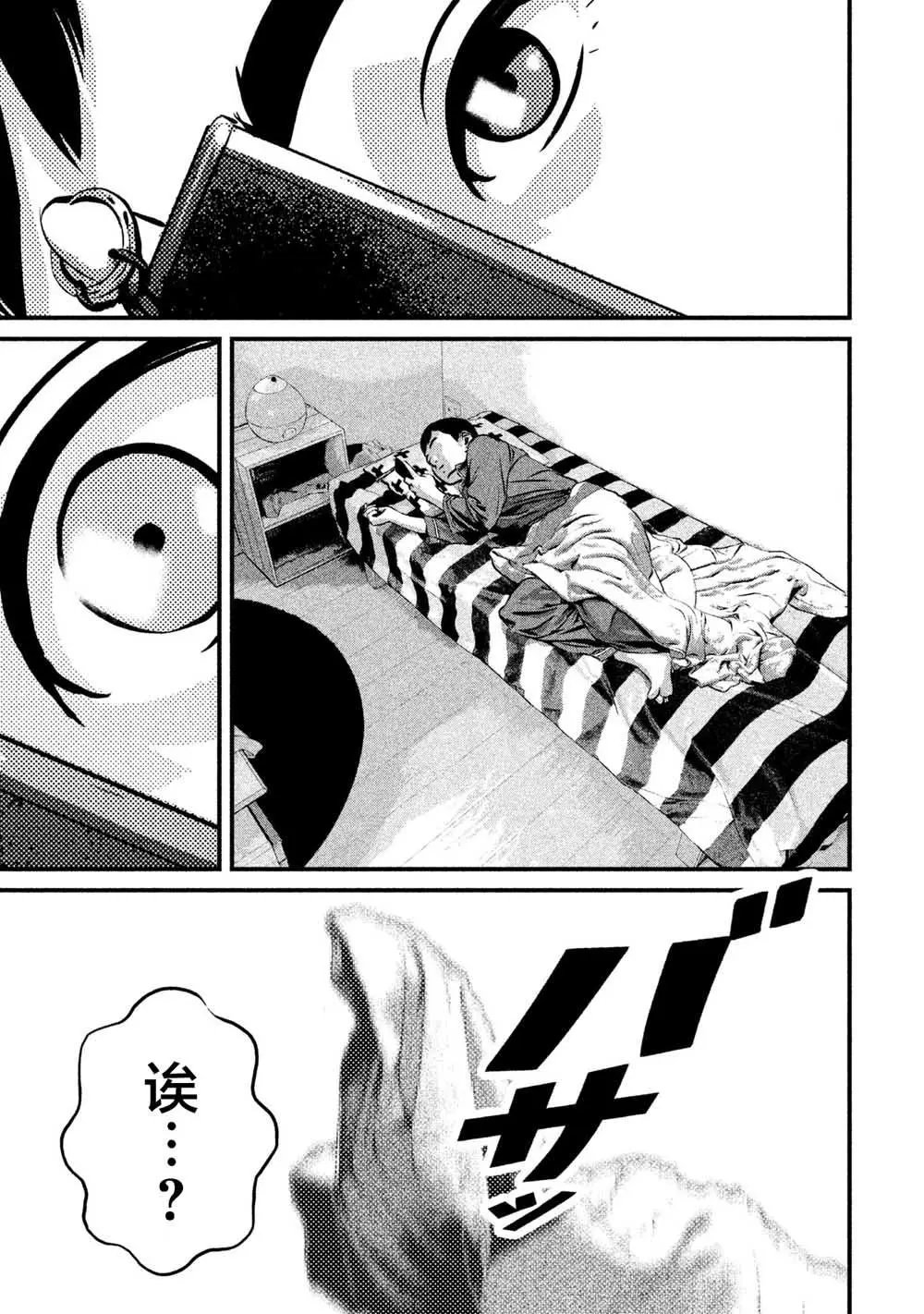 第05话