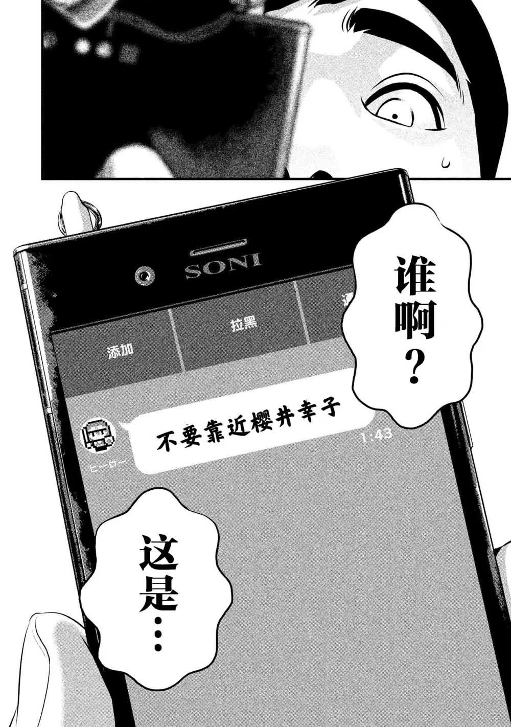 第05话