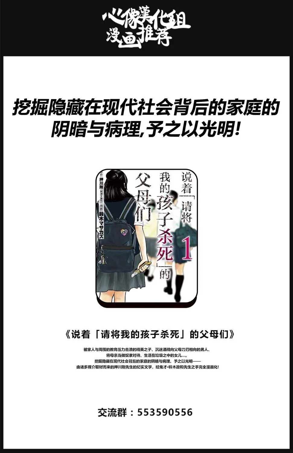 第05话