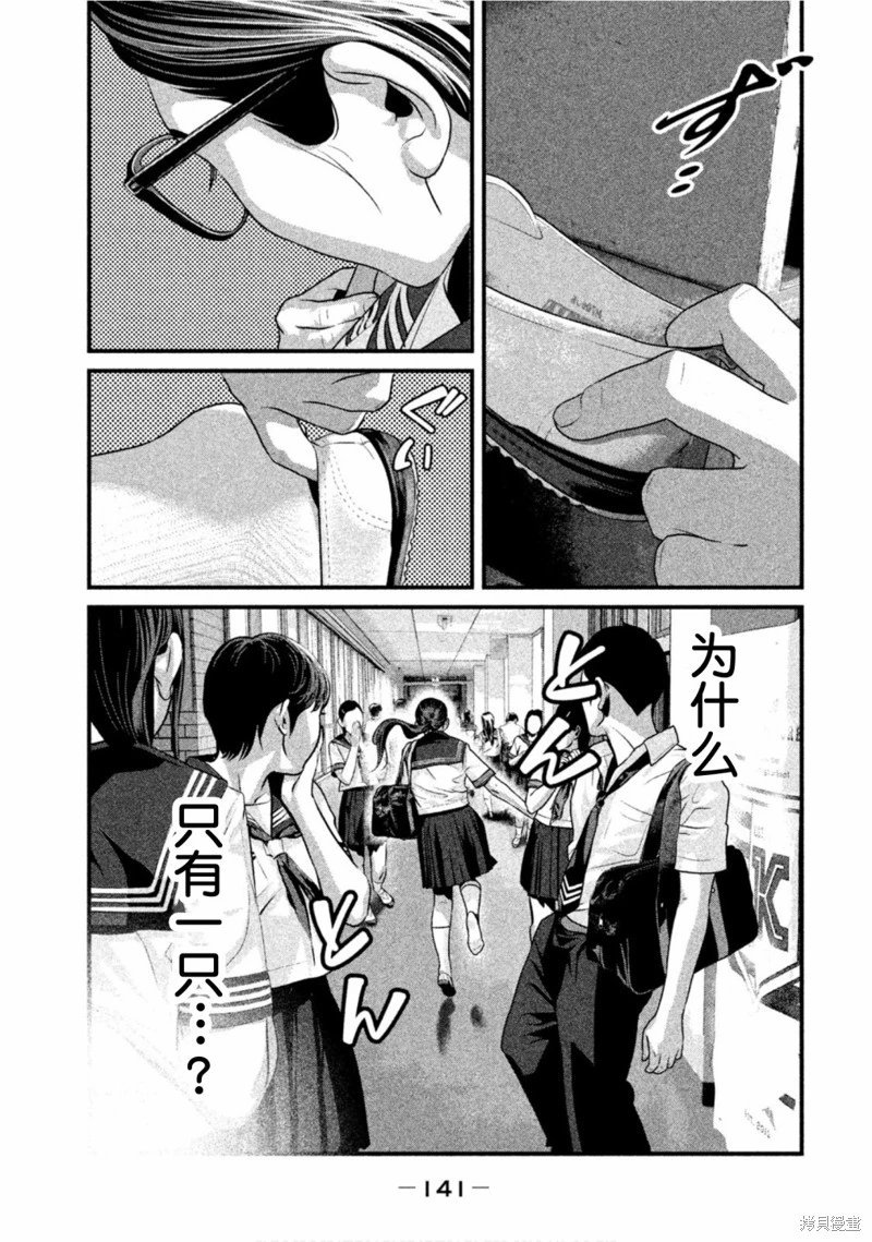 第50话