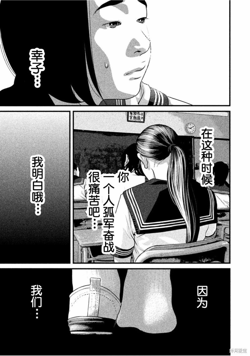 第50话