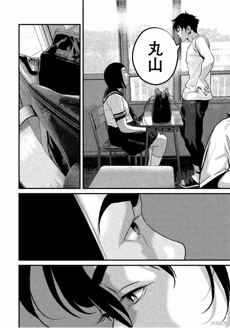 第50话