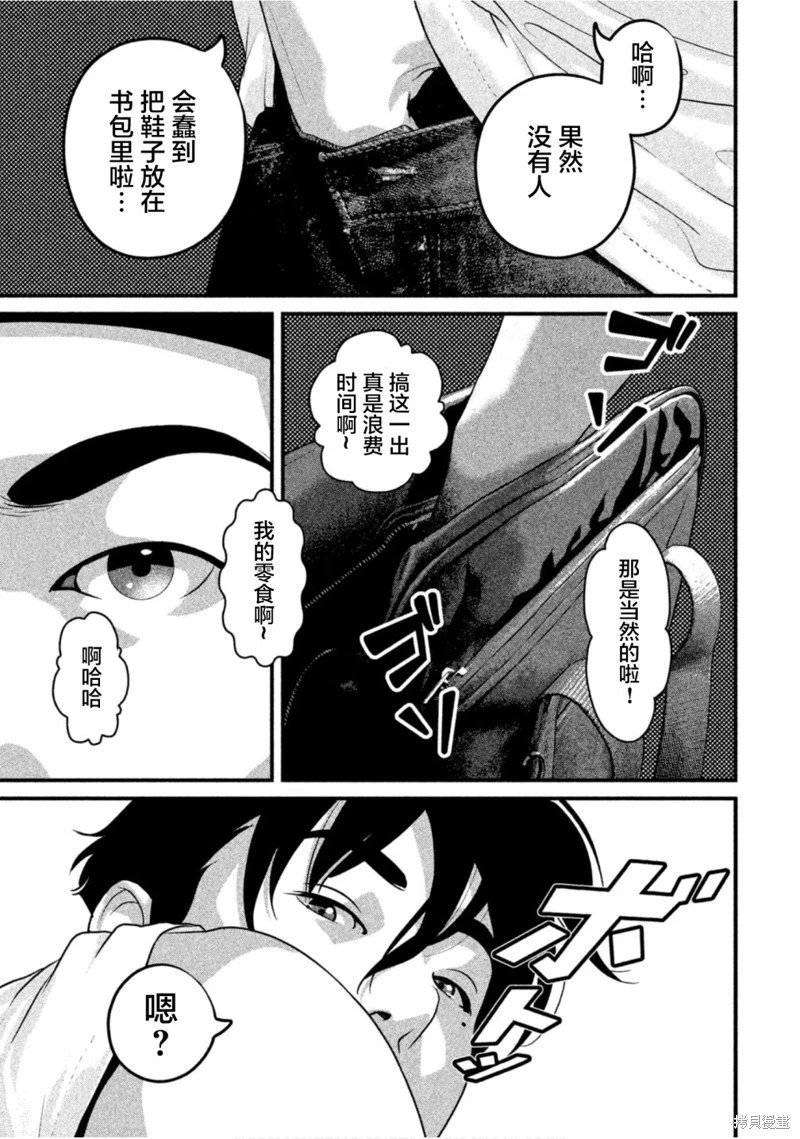 第50话