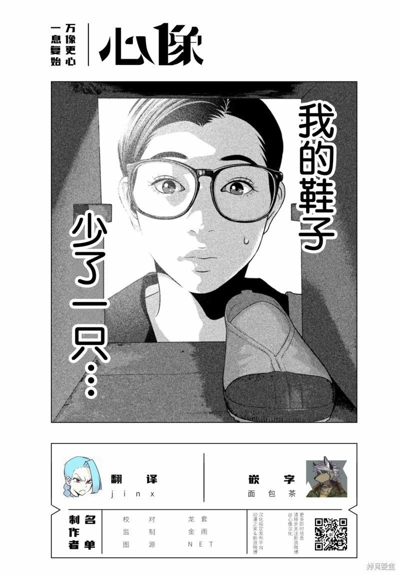 第50话