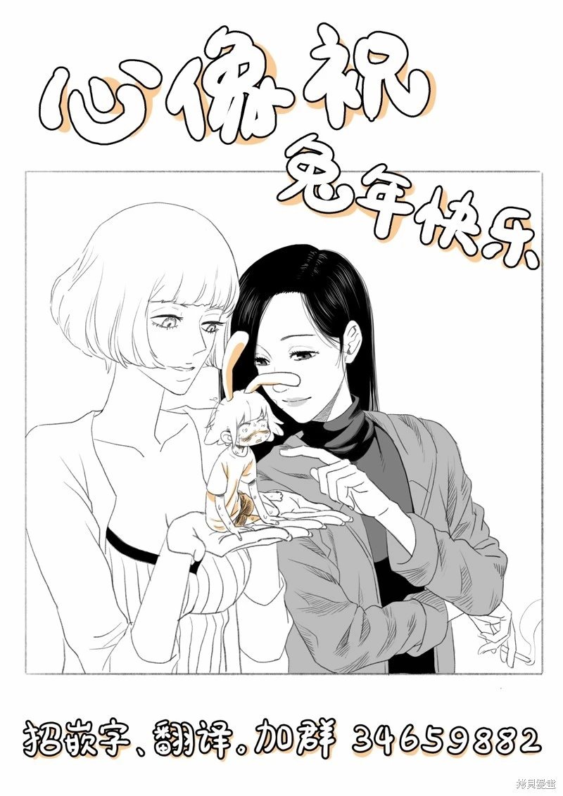 第50话