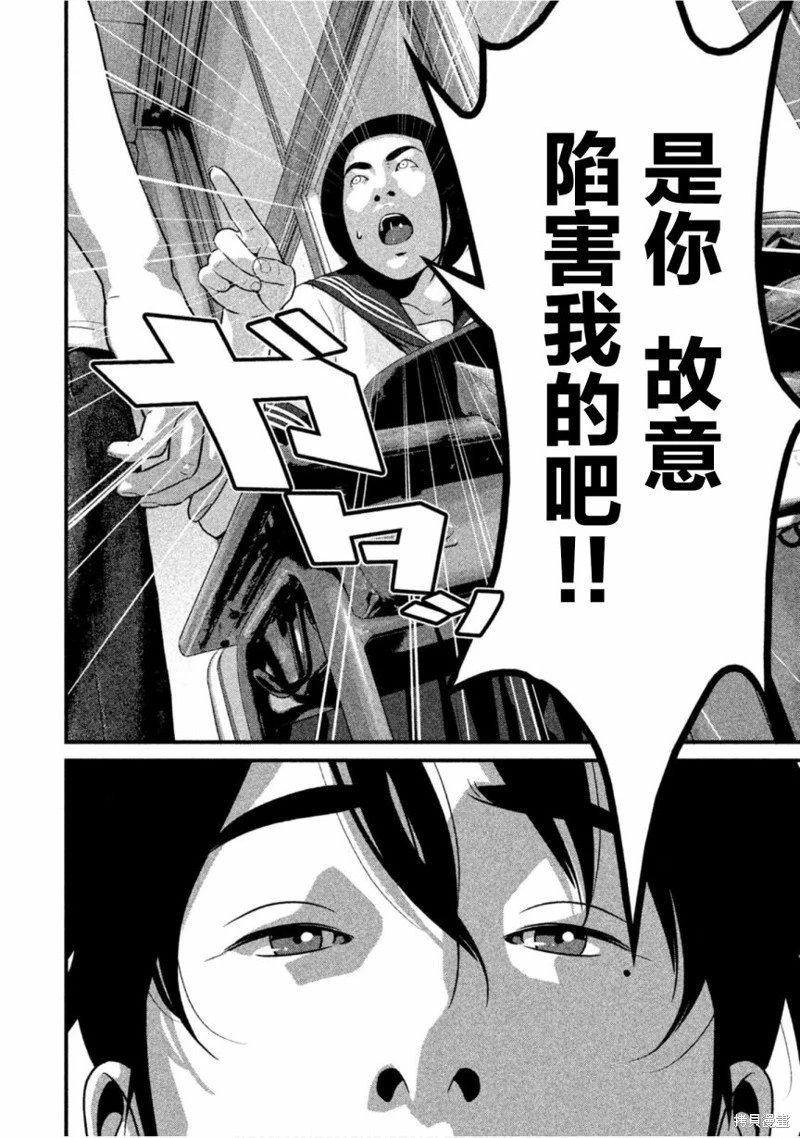 第51话