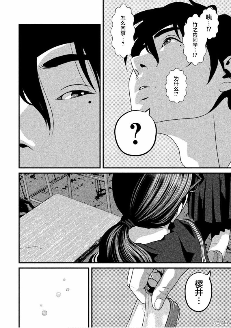 第51话
