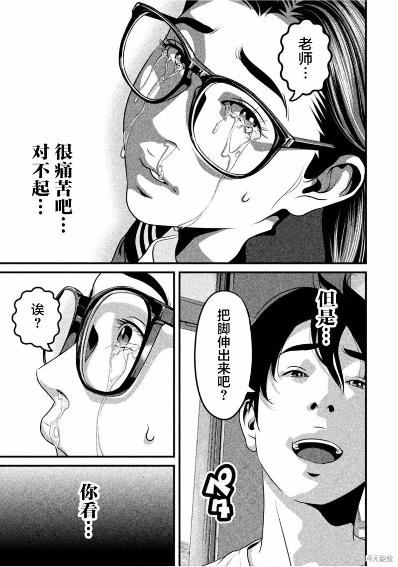 第51话