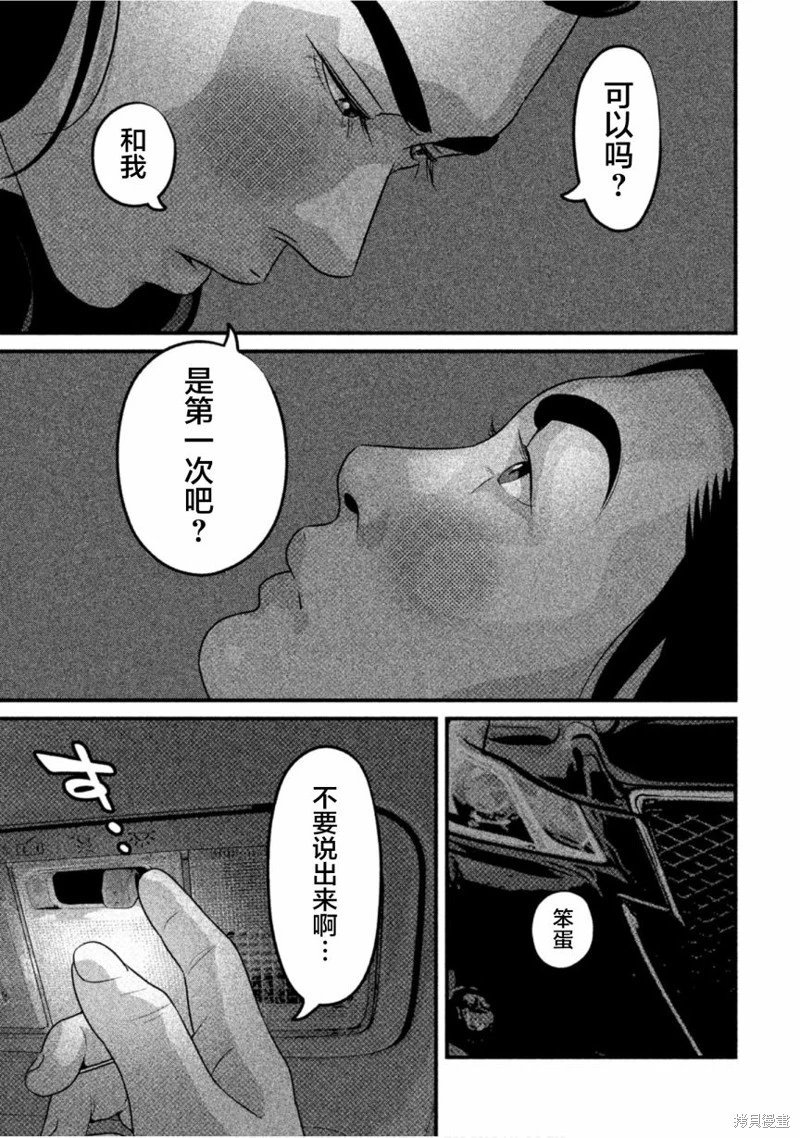 第51话