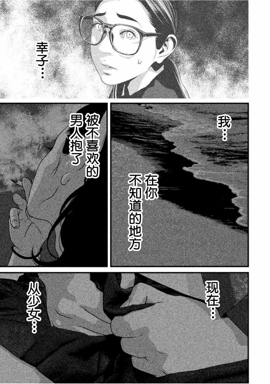 第52话