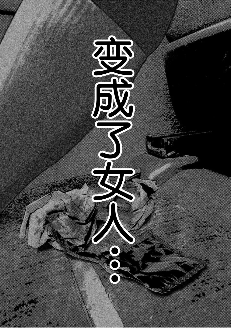 第52话