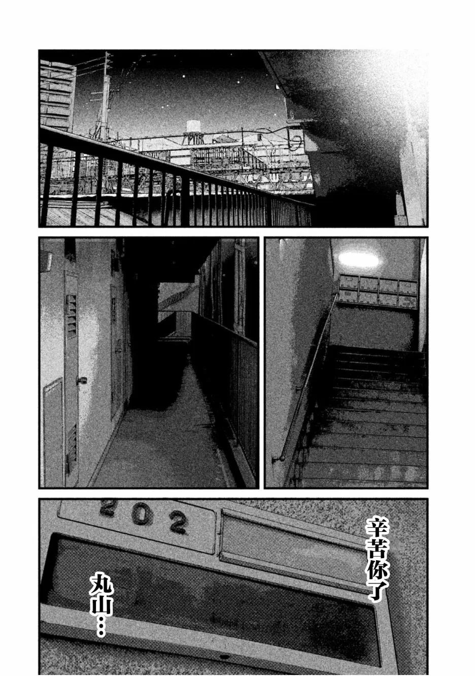 第52话