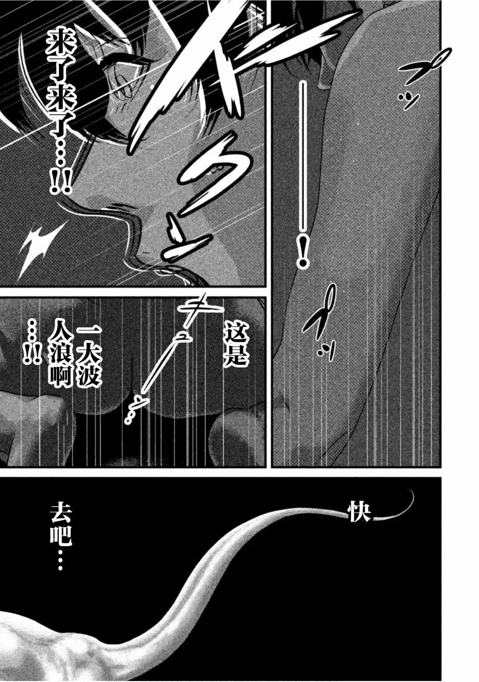 第52话