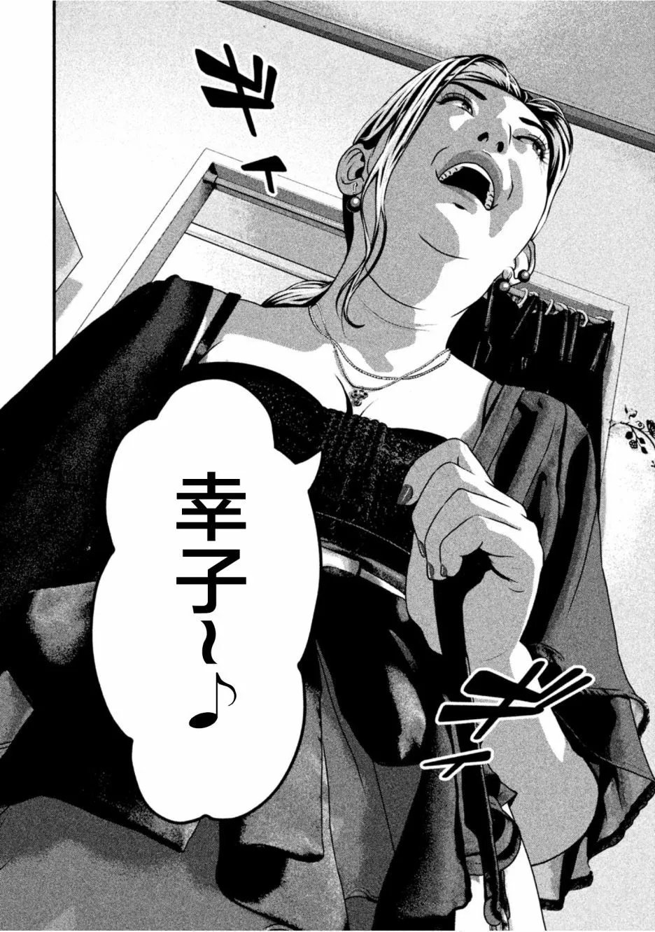 第52话
