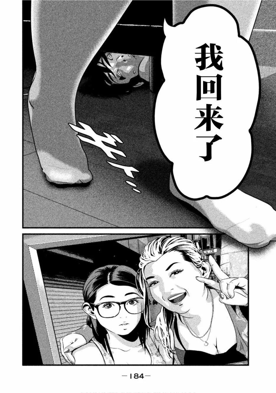 第52话
