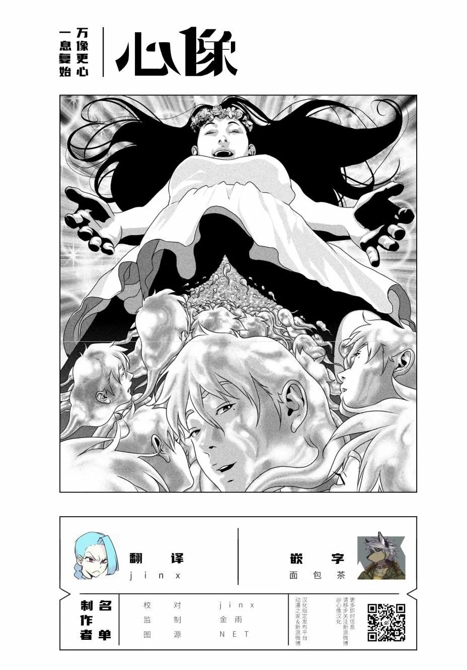 第52话
