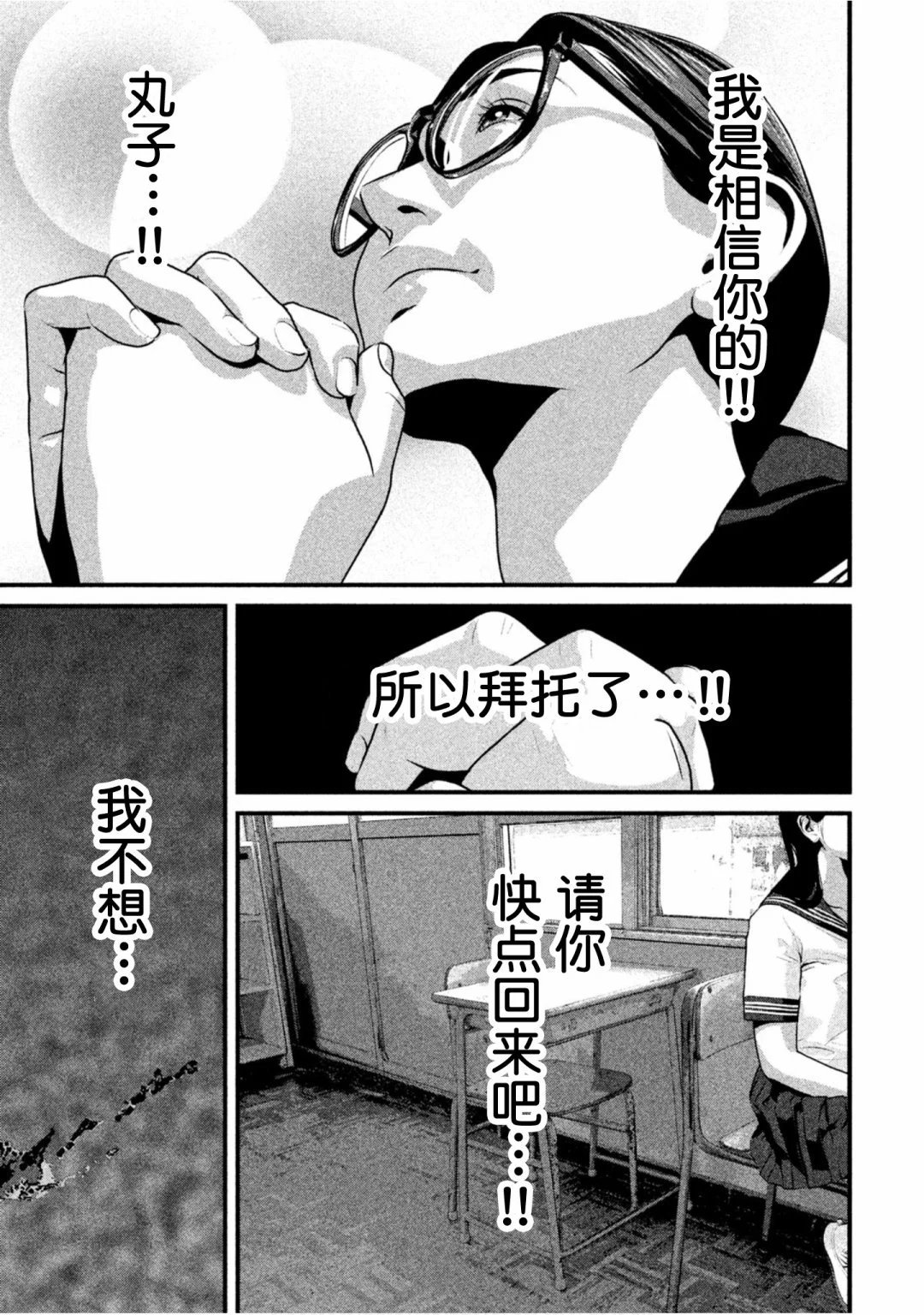 第54话