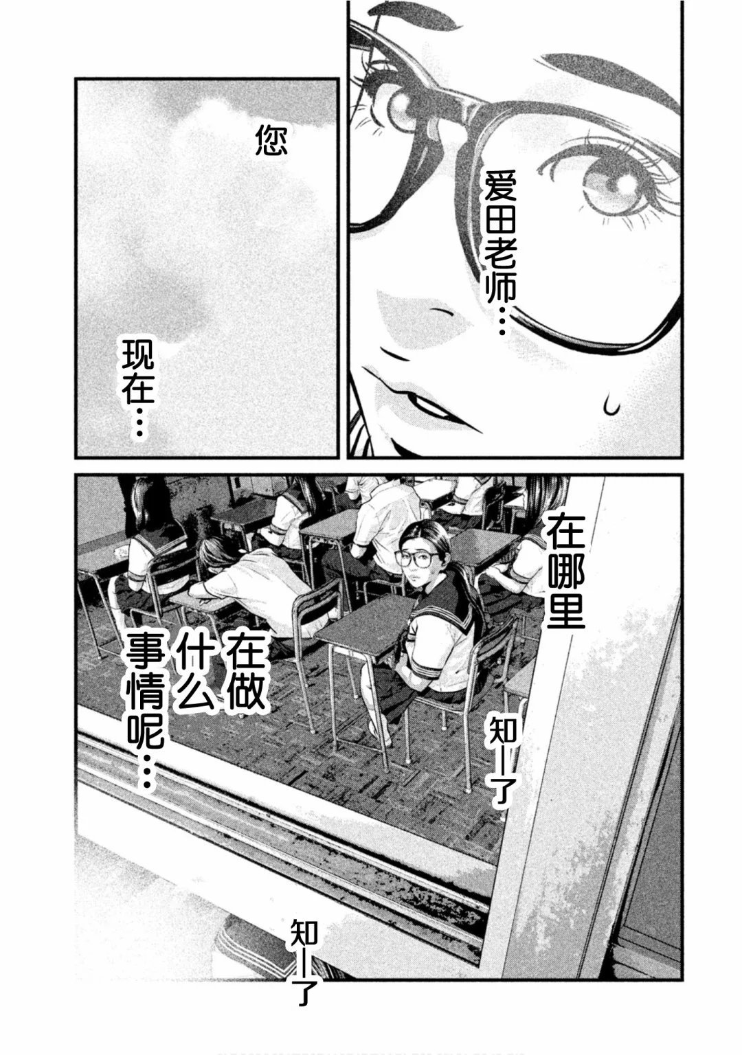 第54话