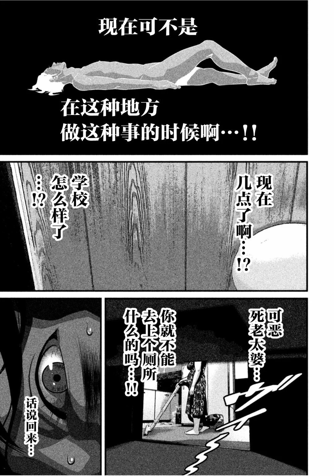 第54话