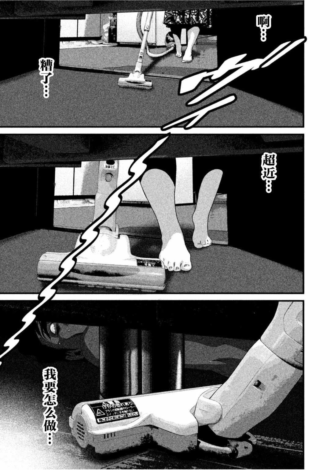 第54话