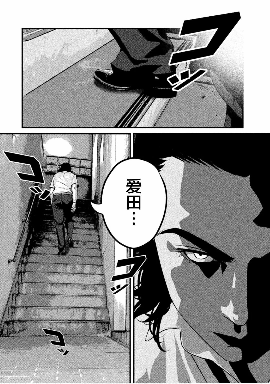 第54话