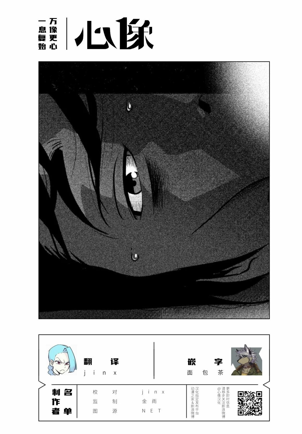 第54话