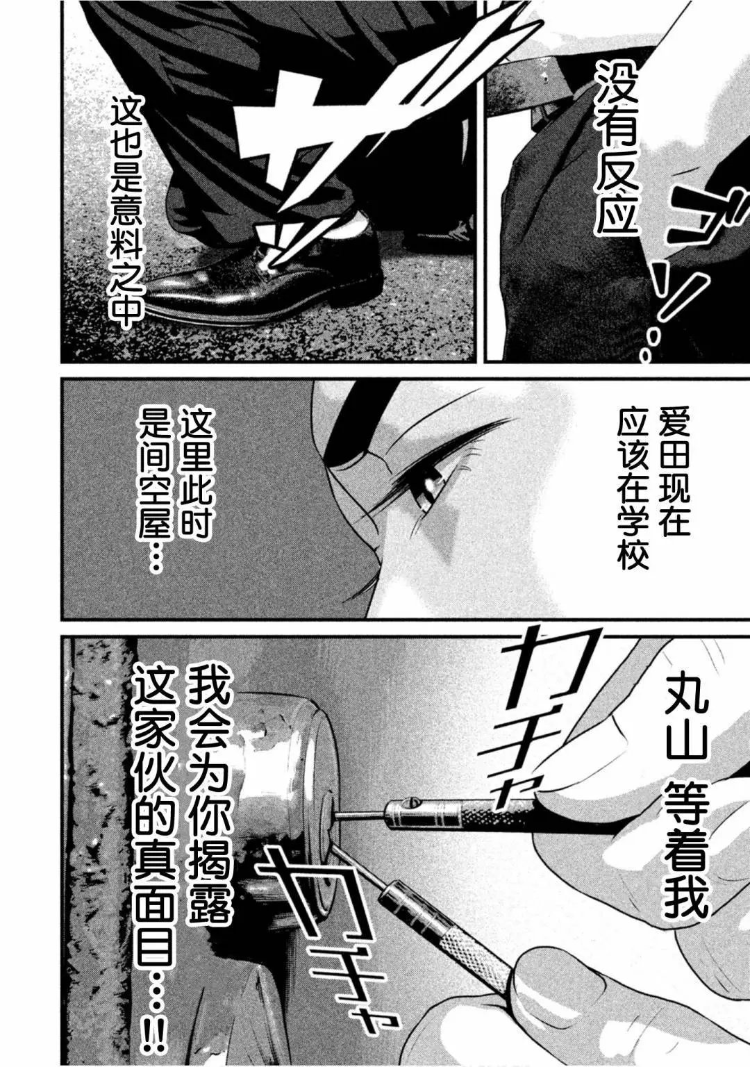 第55话