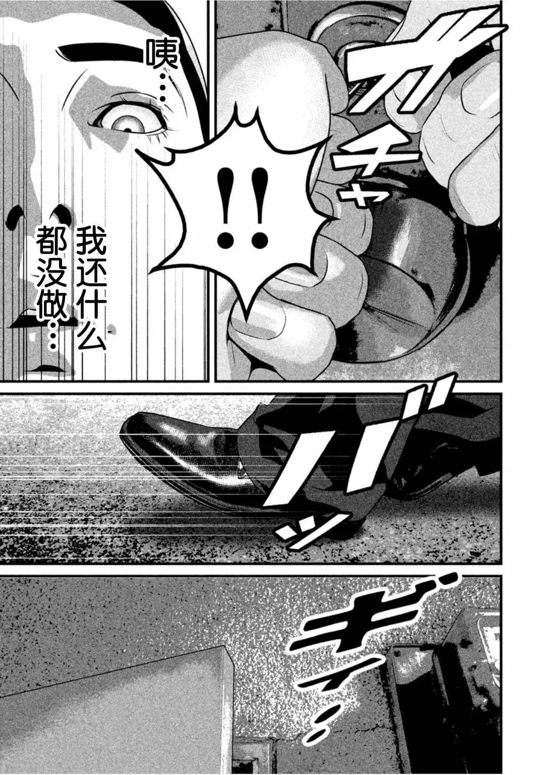 第55话
