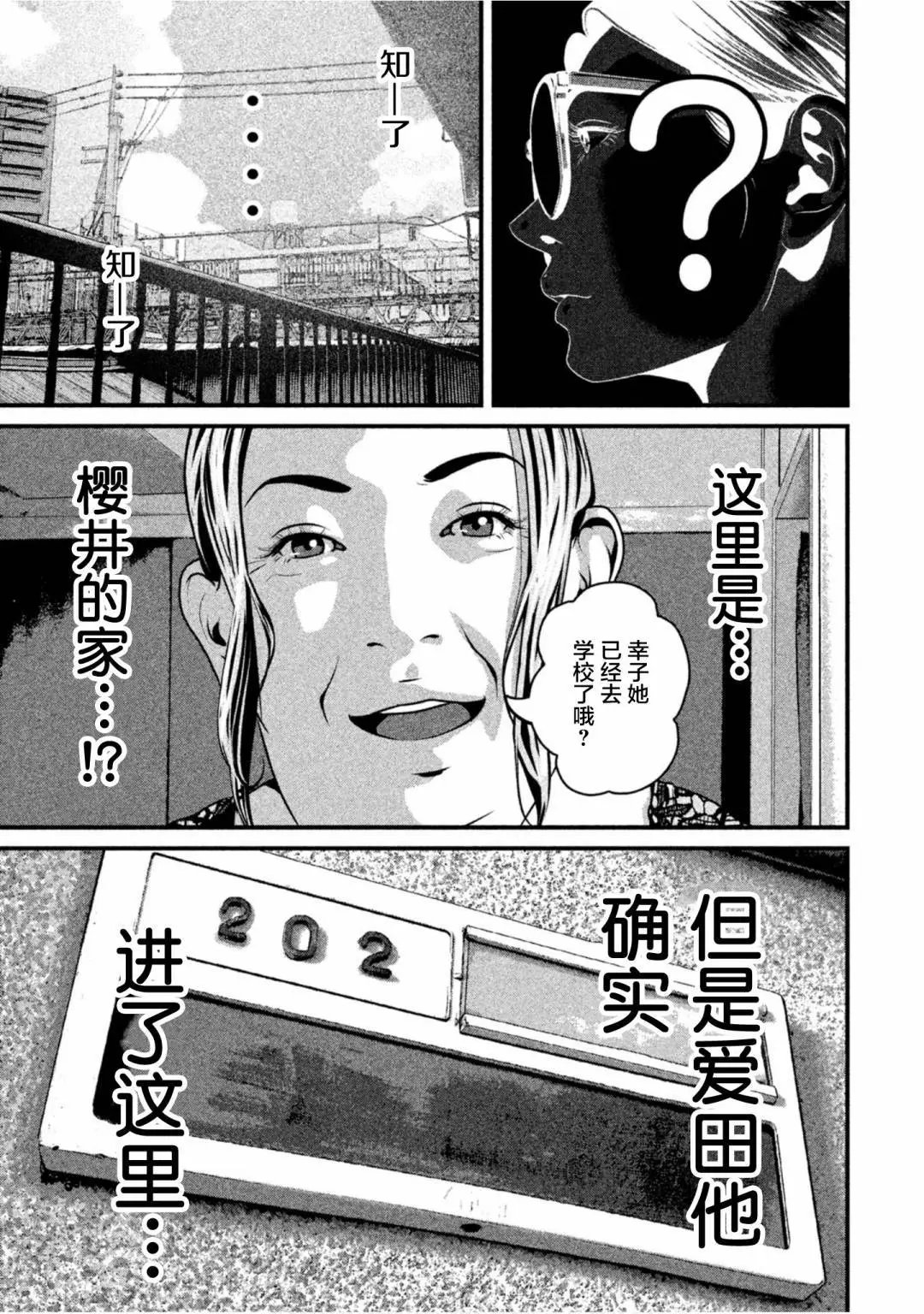 第55话