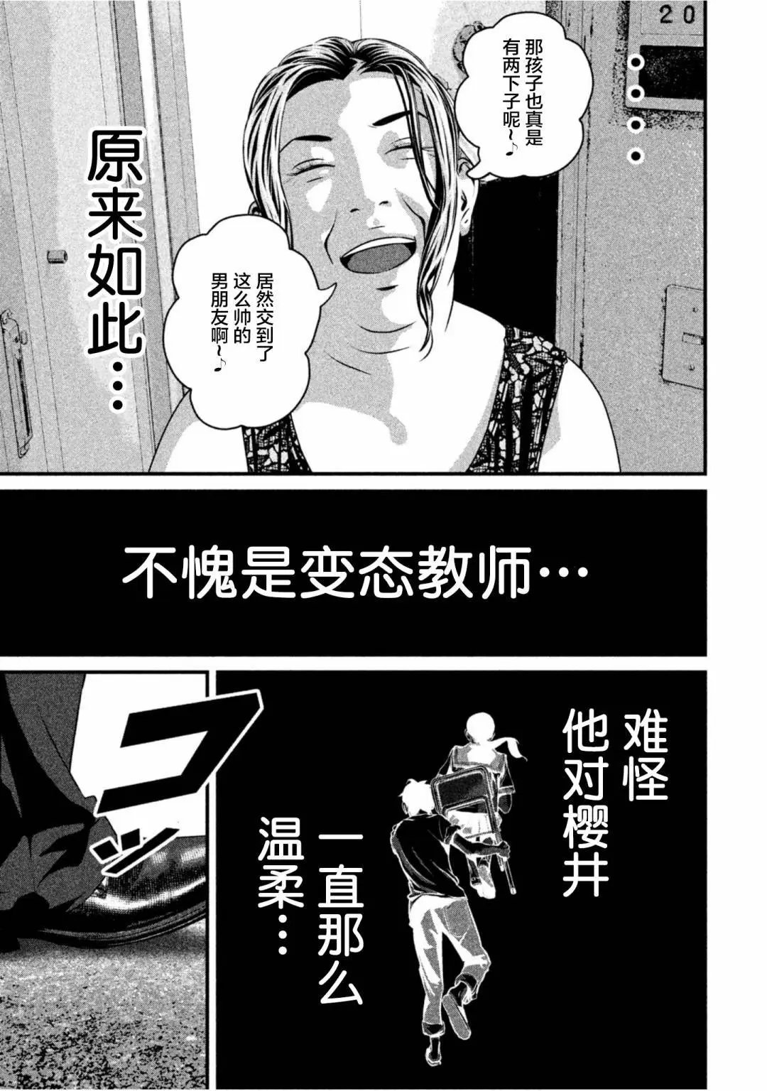 第55话
