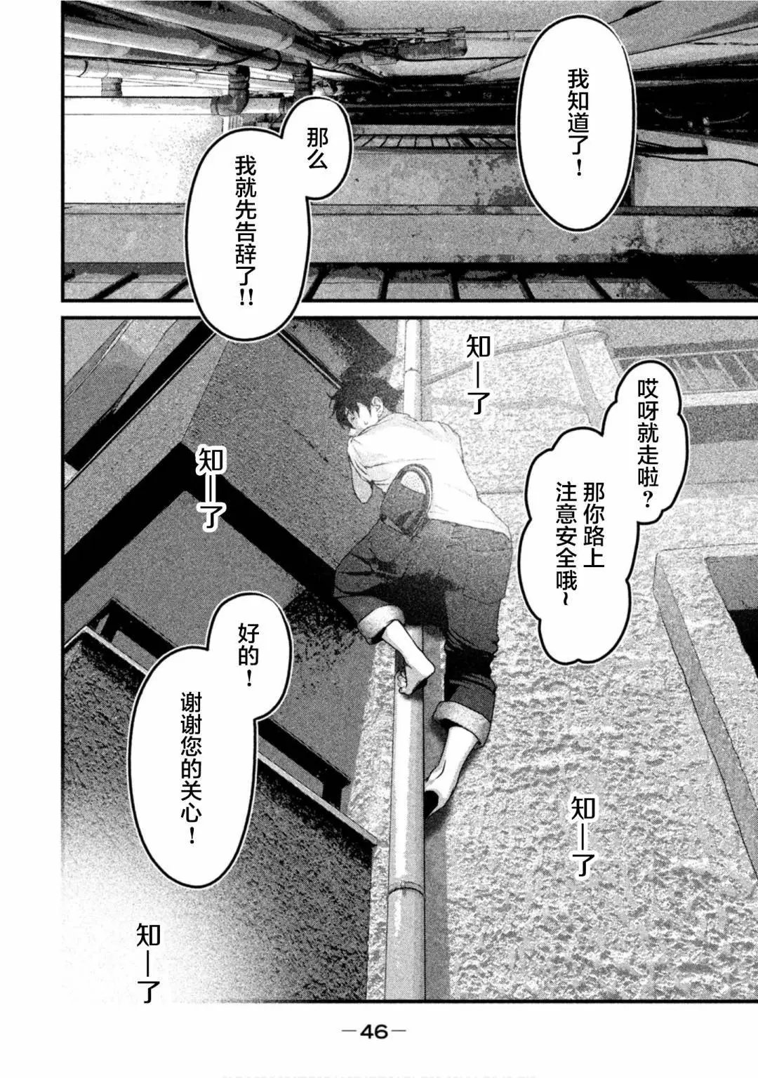 第55话