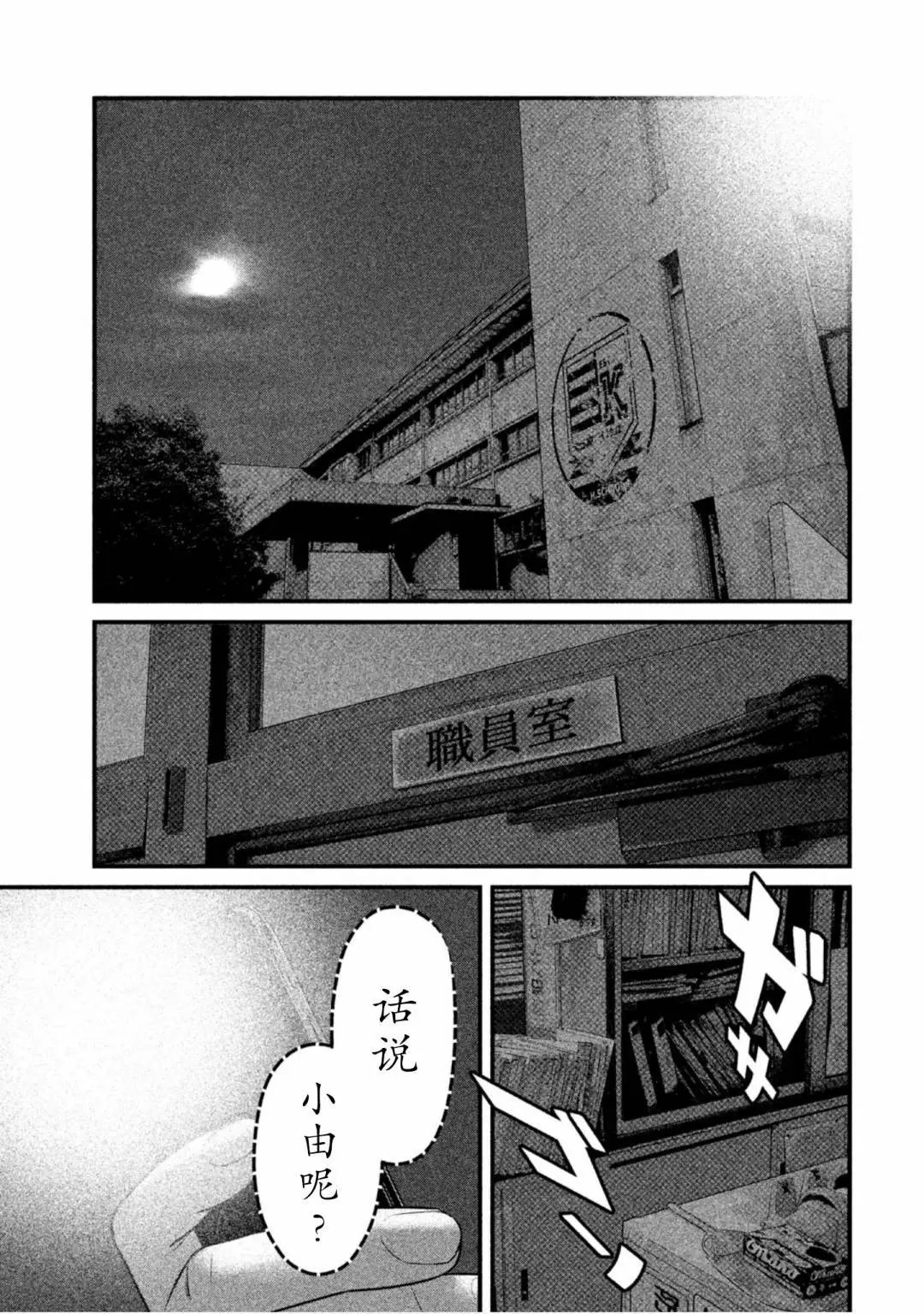 第55话