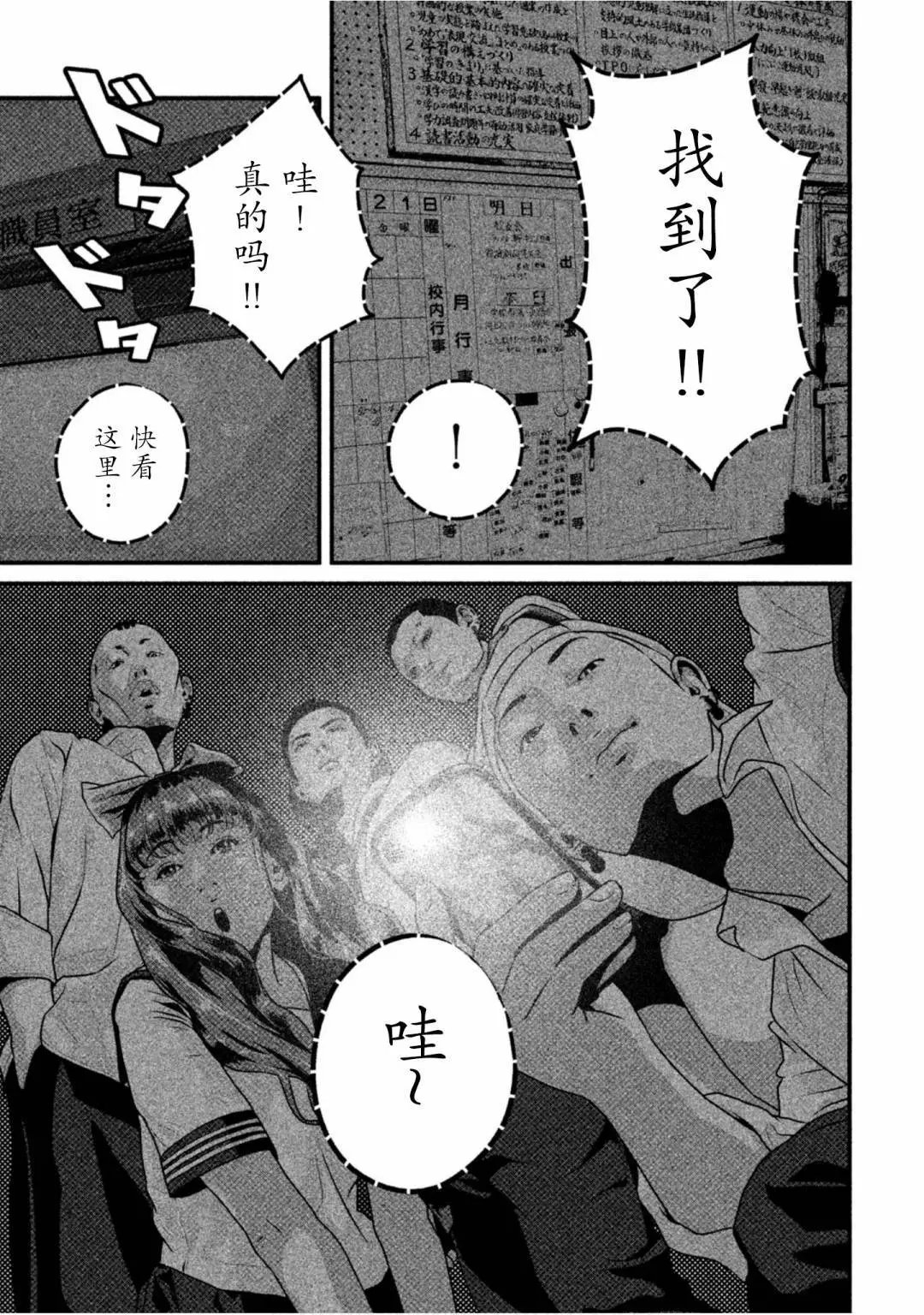 第55话