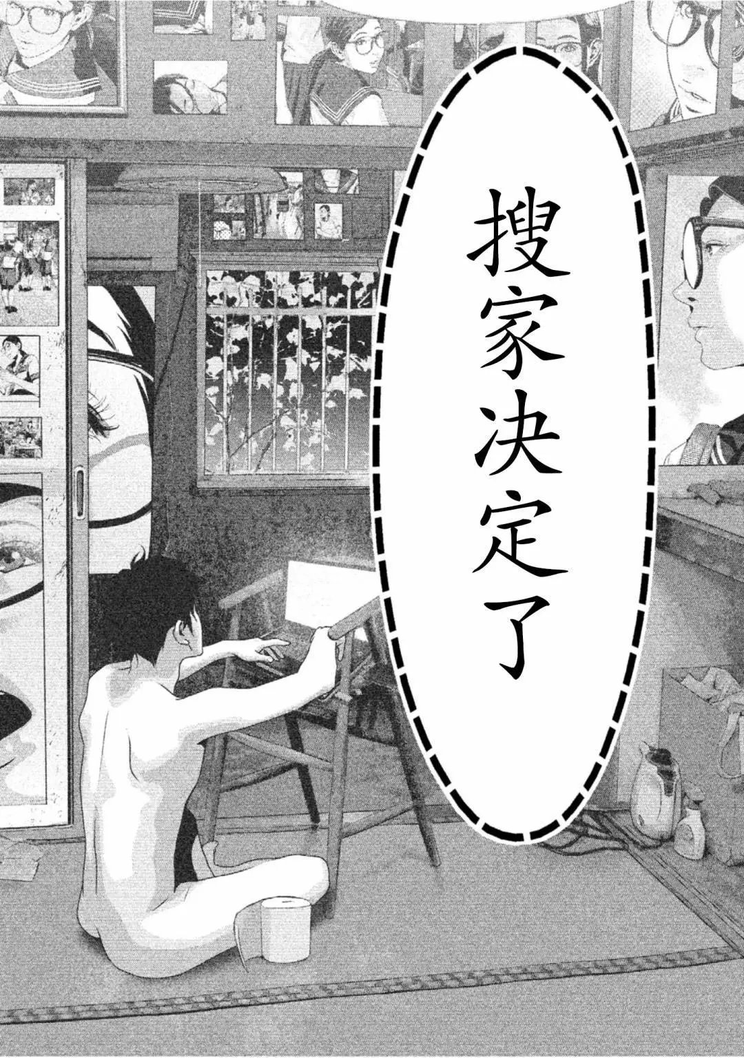 第55话