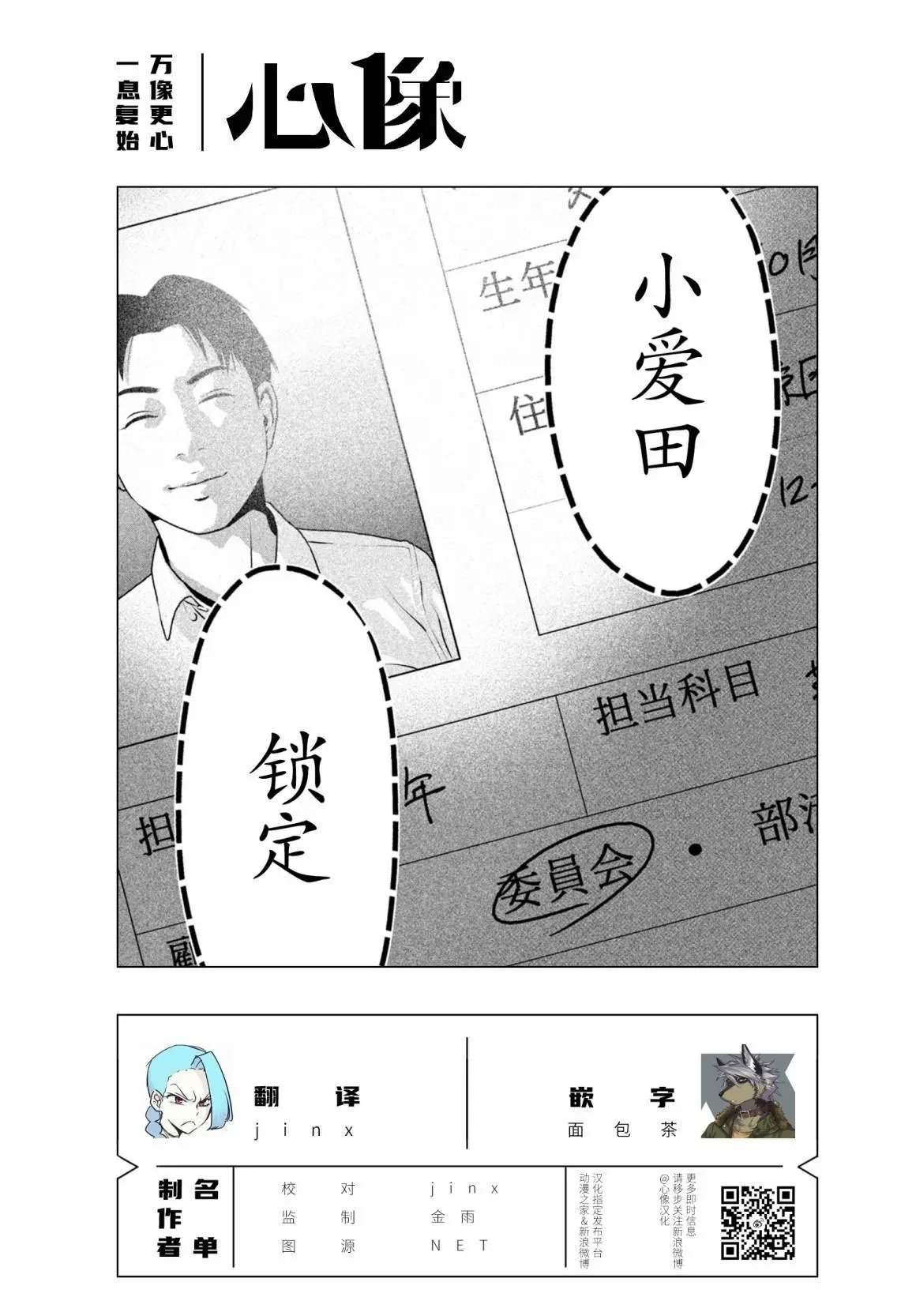 第55话