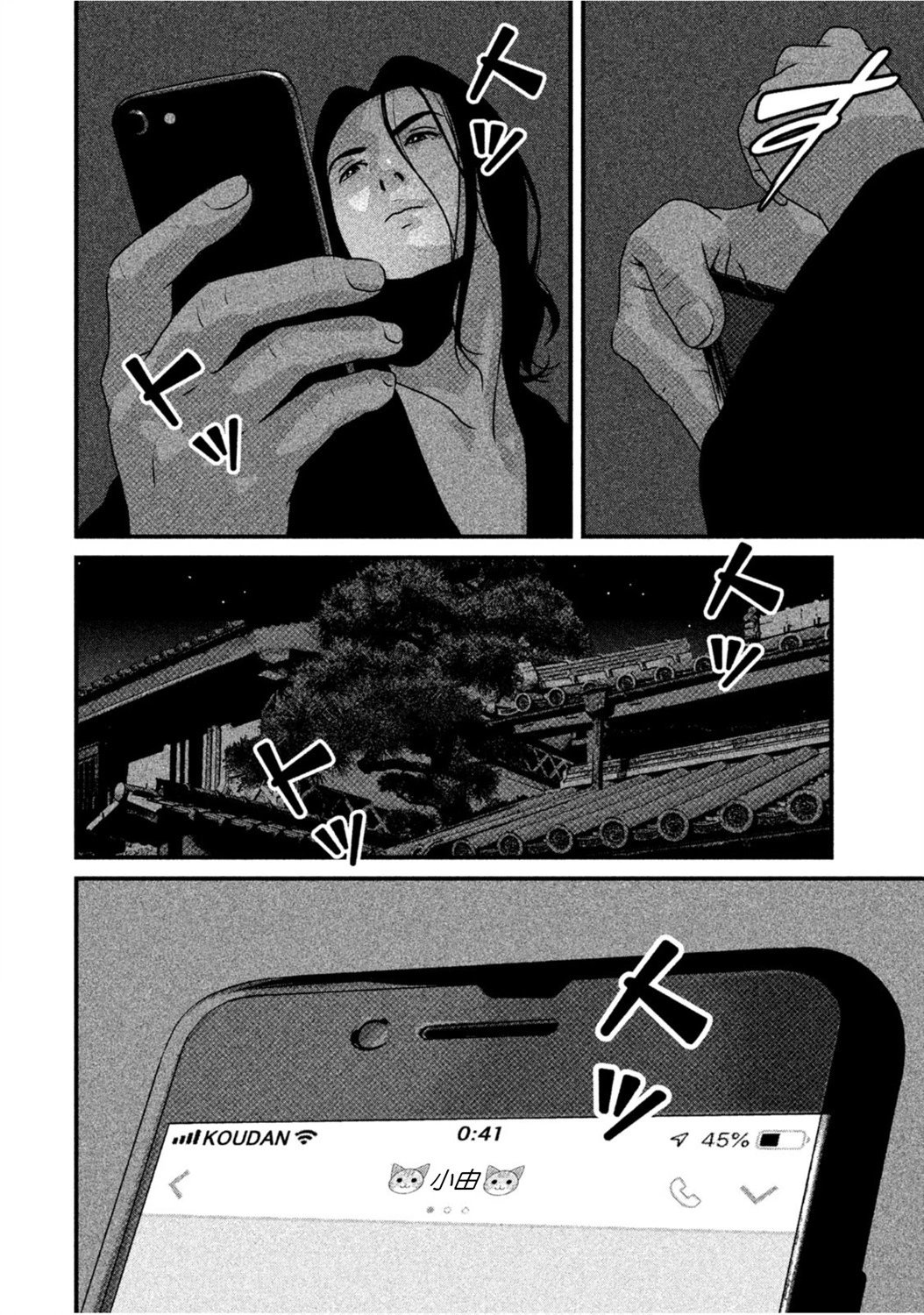 第56话