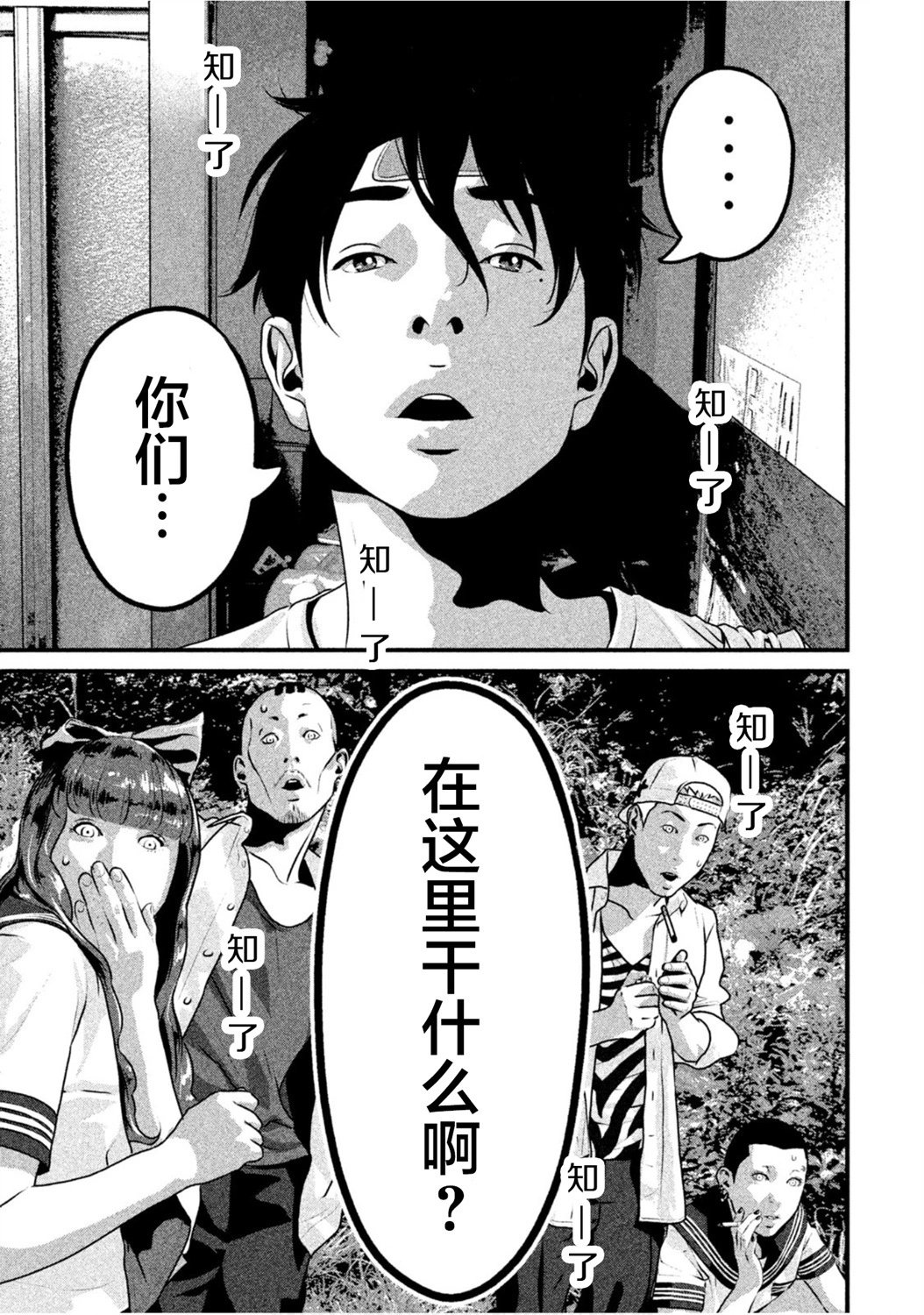 第56话