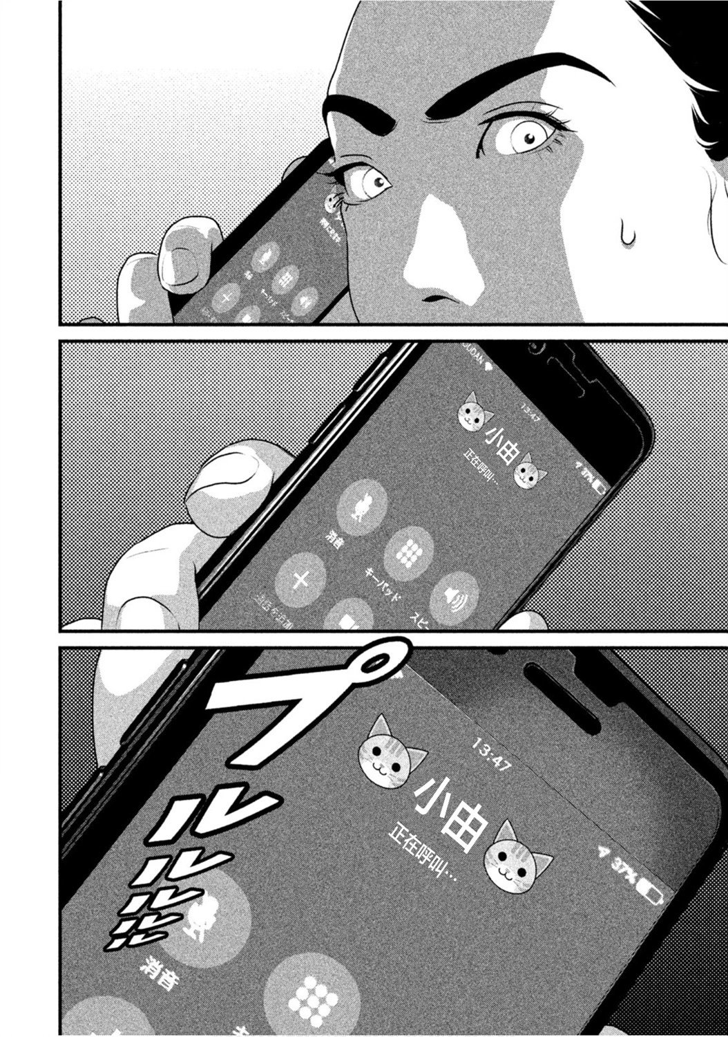第56话