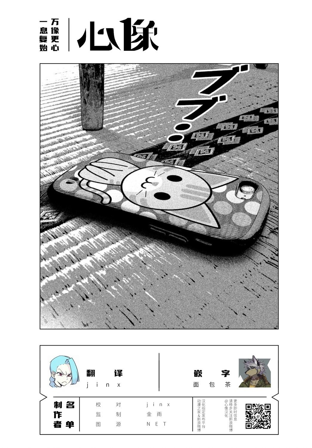 第56话