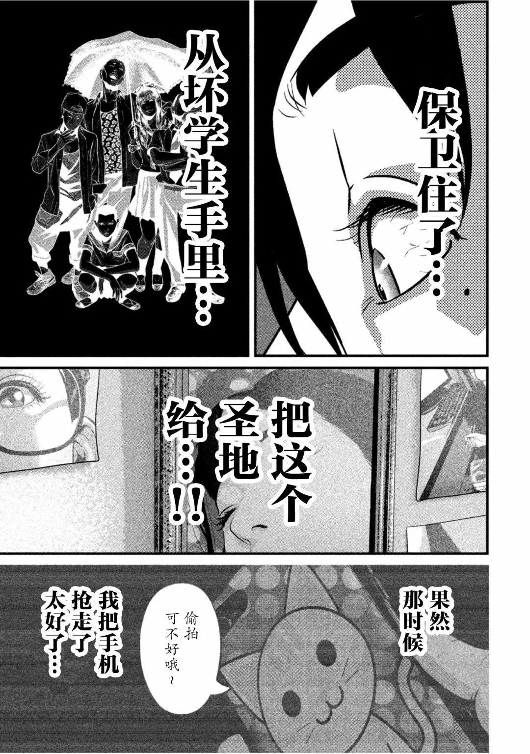 第57话