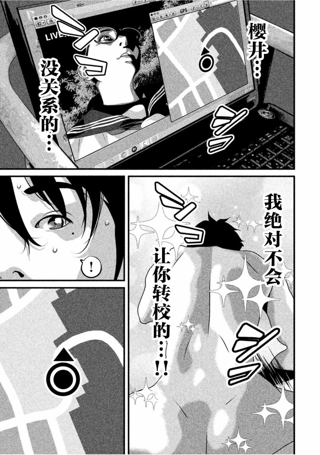 第57话