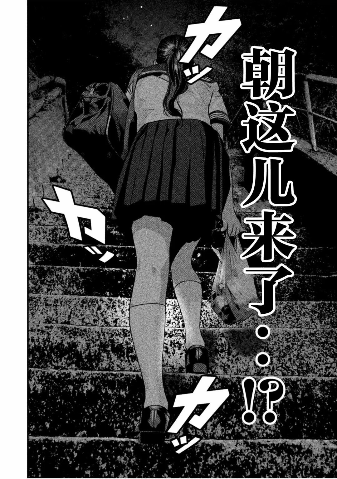 第57话
