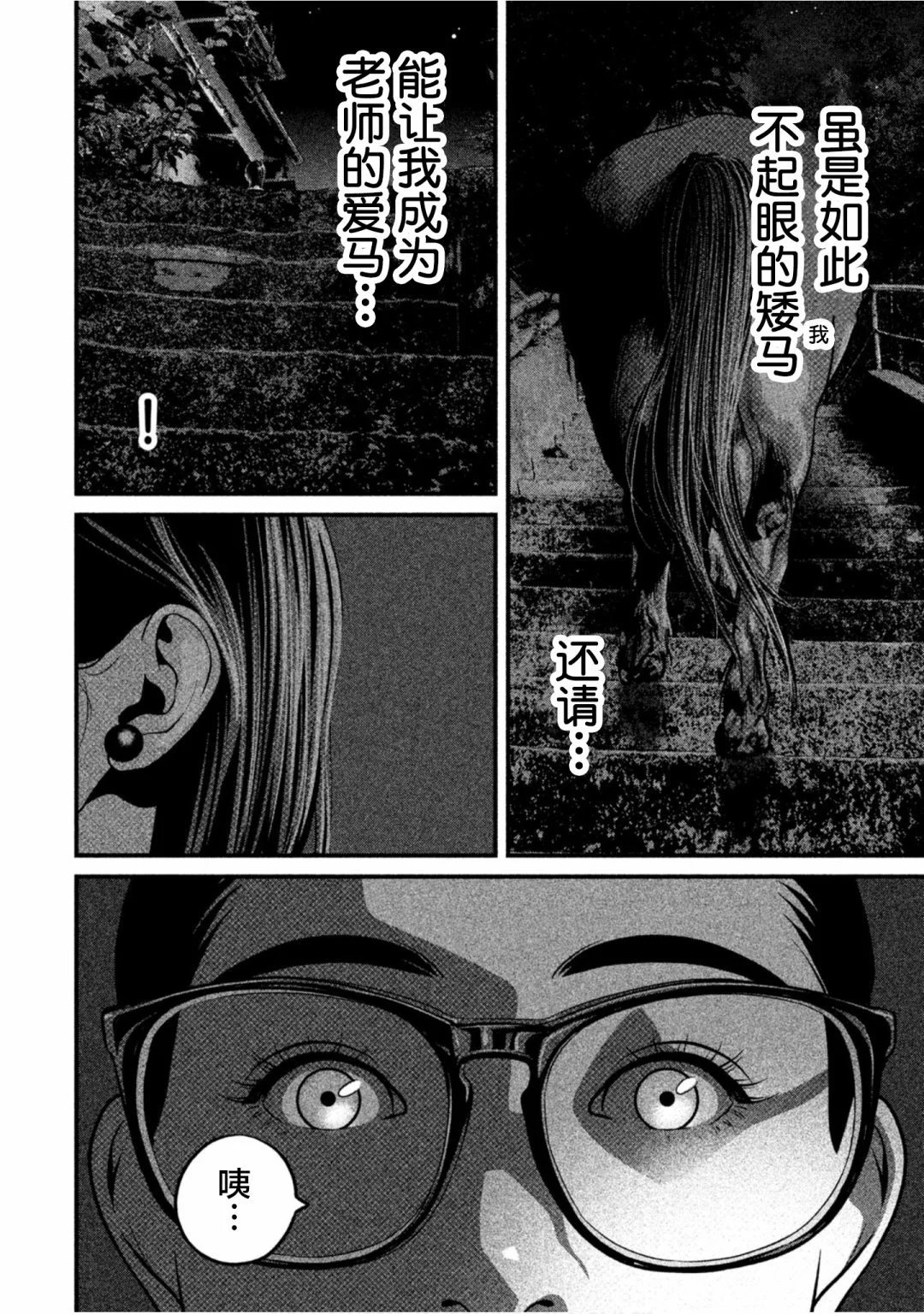 第57话