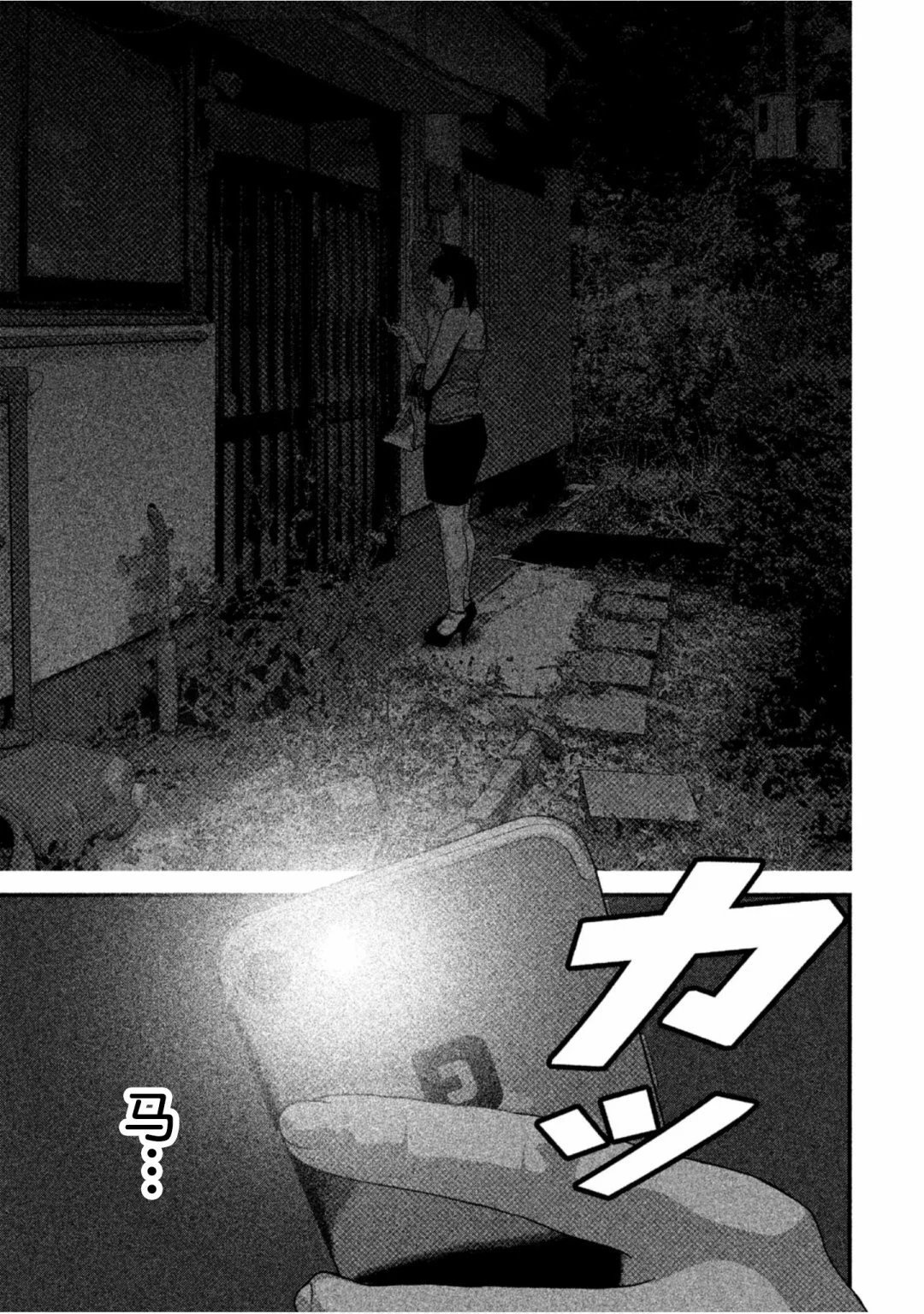 第57话